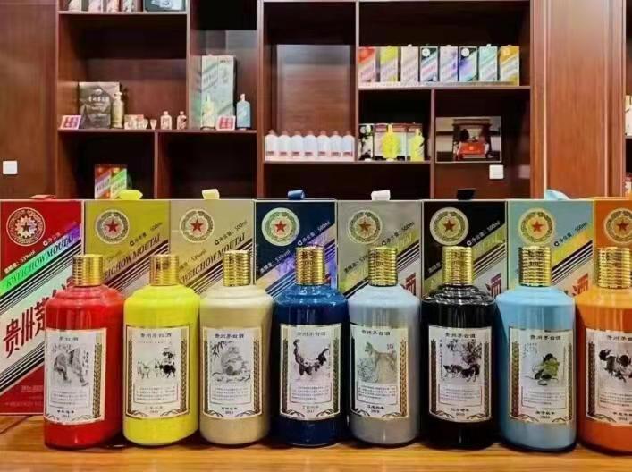 罗定生肖酒回收